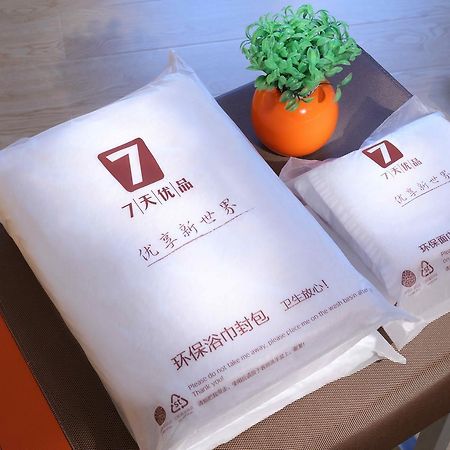 Hotel 7Days Premium Beijing Gulou Zewnętrze zdjęcie