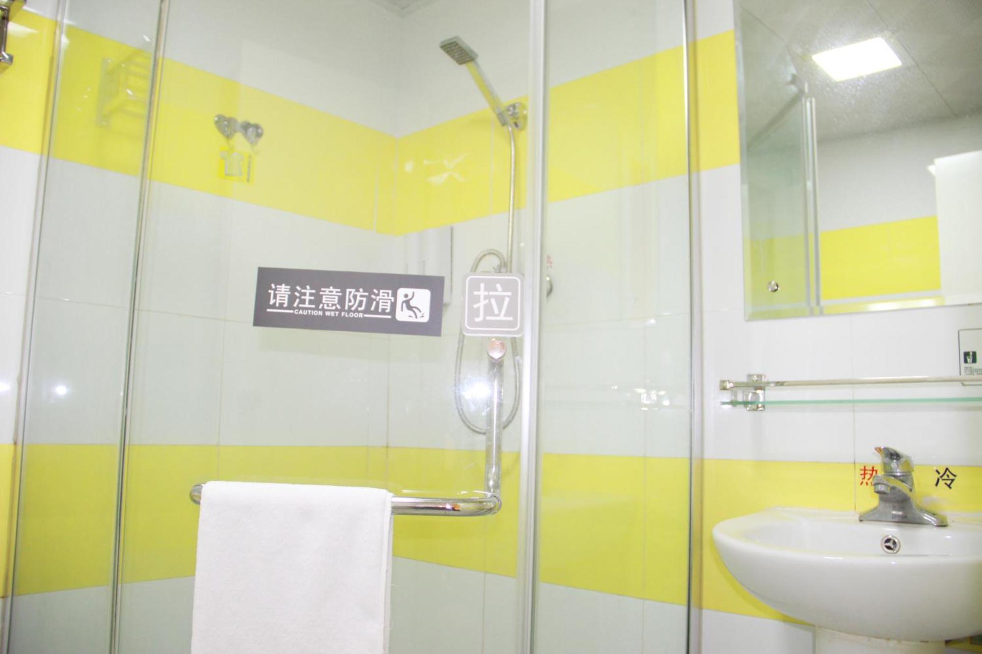 Hotel 7Days Premium Beijing Gulou Zewnętrze zdjęcie