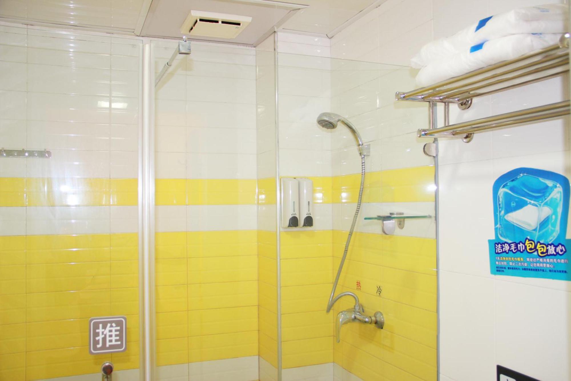 Hotel 7Days Premium Beijing Gulou Zewnętrze zdjęcie