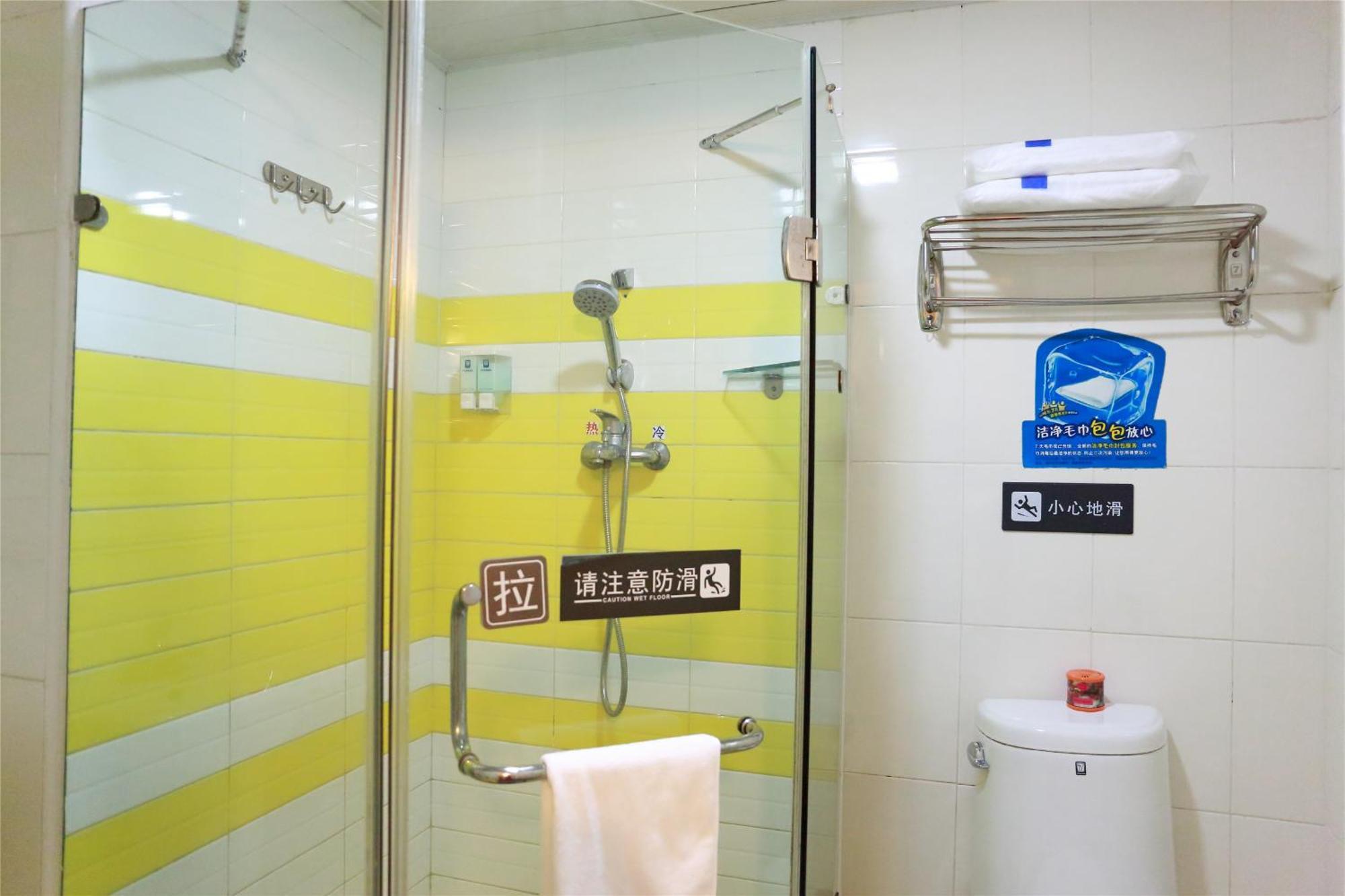 Hotel 7Days Premium Beijing Gulou Zewnętrze zdjęcie