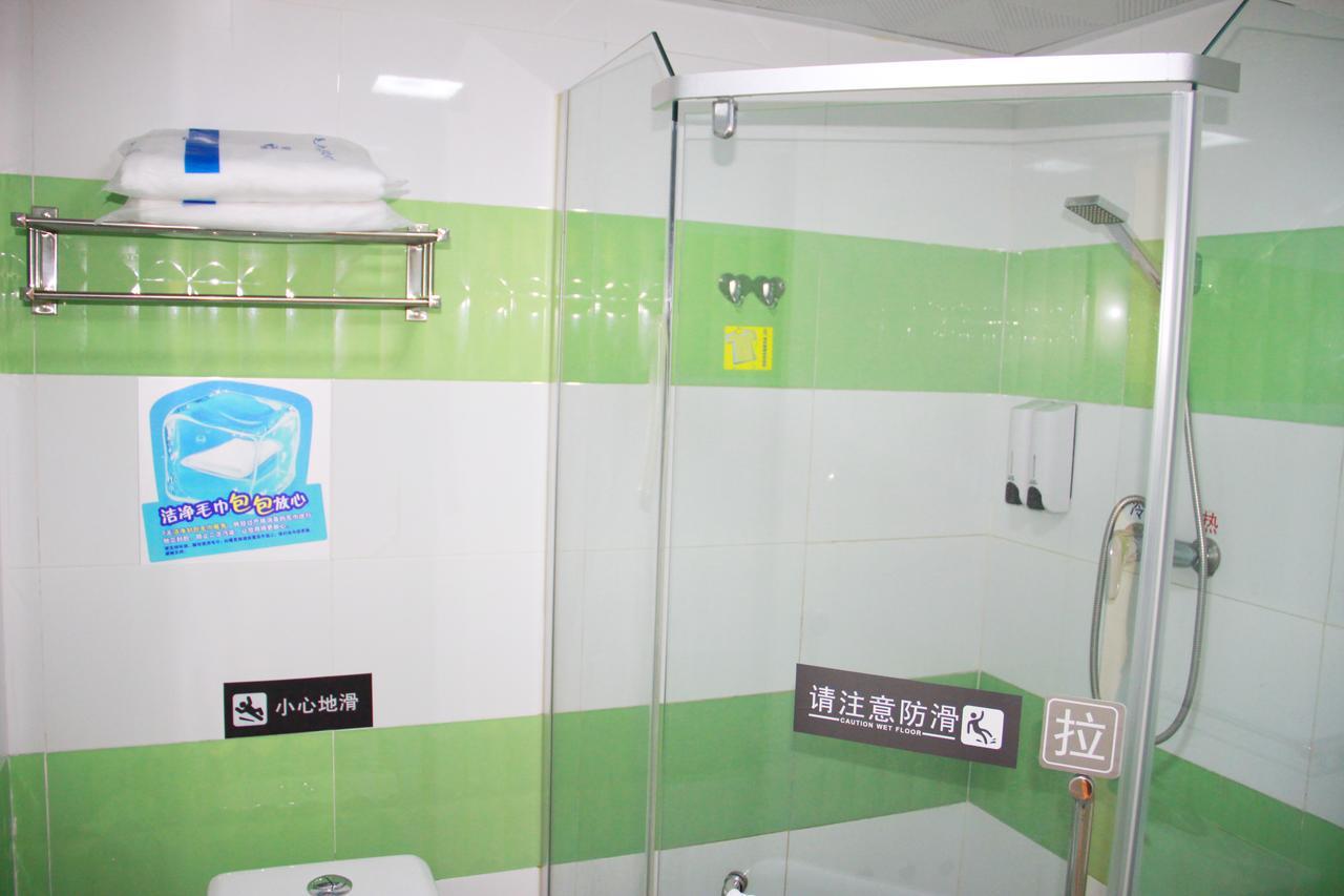 Hotel 7Days Premium Beijing Gulou Zewnętrze zdjęcie