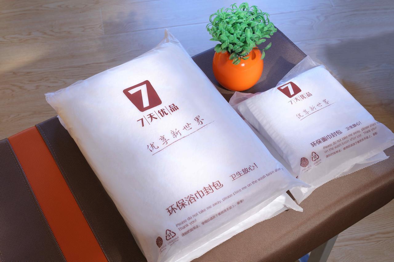 Hotel 7Days Premium Beijing Gulou Zewnętrze zdjęcie