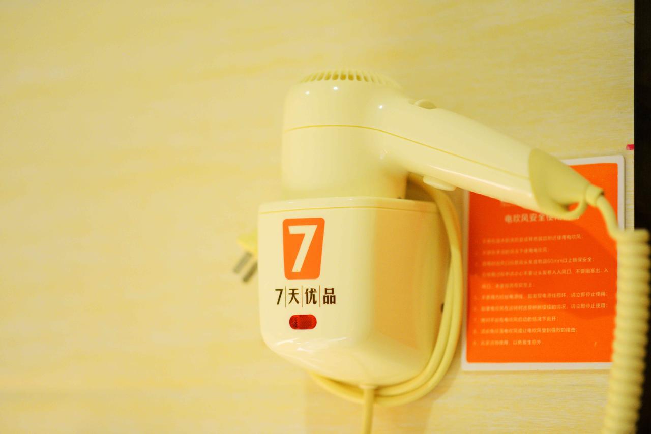 Hotel 7Days Premium Beijing Gulou Zewnętrze zdjęcie